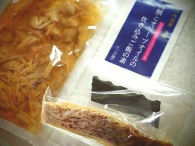 タケサンフーズ 真鯛とオリーブオイルの炊き込みご飯の素