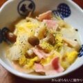 【白菜とベーコンの蒸し煮】簡単料理と献立