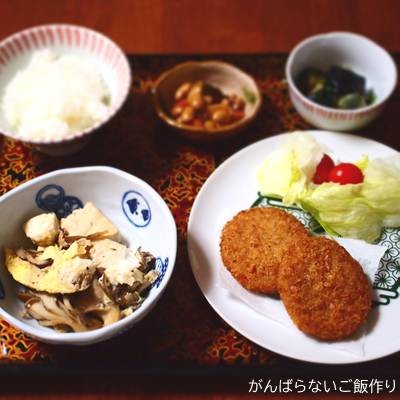 舞茸と豆腐の卵とじを使った献立。ご飯・キャベツメンチカツ・生野菜サラダ・煮豆・ナスの甘辛煮の組み合わせ。