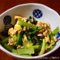 小松菜とツナの卵炒め