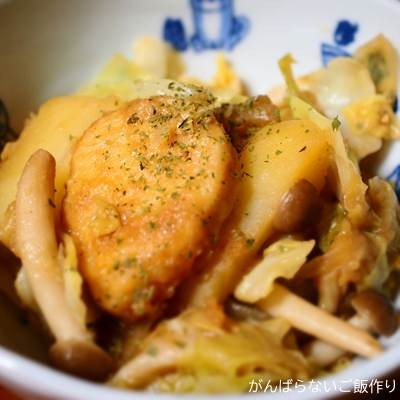 キャベツとチキンナゲットのコンソメ蒸し
