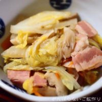 ベーコン・大根・カット野菜のコンソメ煮