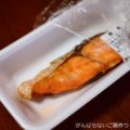 スーパーの焼き鮭で簡単鍋