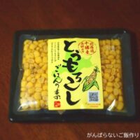 岐阜食品 とうもろこしごはんの素