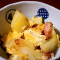 【ジャガイモと玉ねぎとベーコンの卵炒め】簡単料理と献立