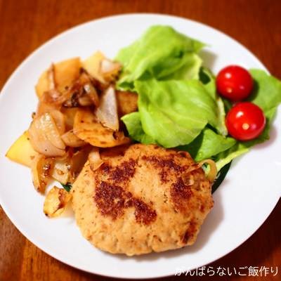 豆腐ハンバーグの野菜添え。炒めたジャガイモと玉ねぎ、生野菜サラダの組み合わせ。