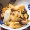 【白菜と椎茸のおかか煮】簡単料理と献立