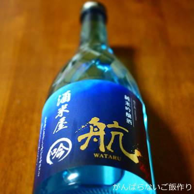 種子島の日本酒　航