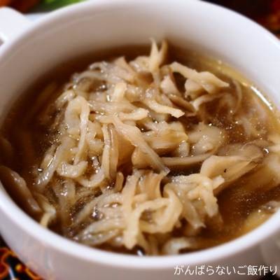 舞茸入り切干大根のスープ