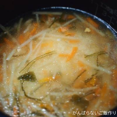 炊飯前のイチビキ ストレート金目鯛釜めしの素