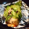 【西京漬けのホイル焼き】簡単料理と献立