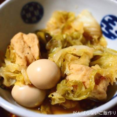 うずら卵入りがんもとキャベツの煮物