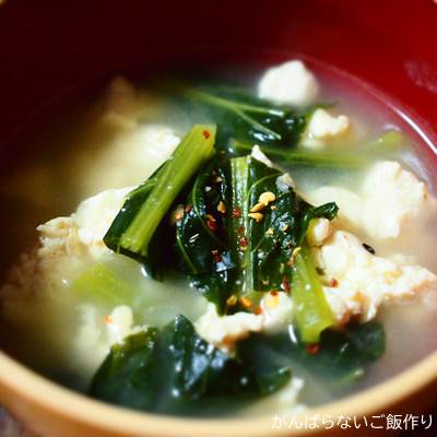 豆腐と小松菜の炒め味噌汁
