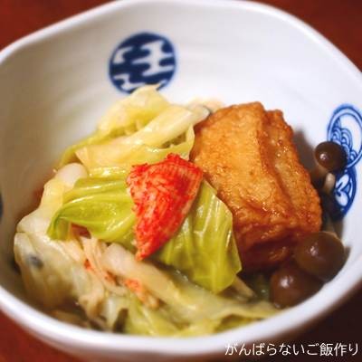 キャベツとしめじとうずら天の煮物。カニカマも入っている