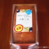 金澤兼六製菓 金澤ケーキ ぷれーん