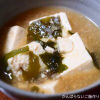 明太子と豆腐のスープ