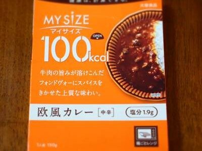 大塚食品 マイサイズ 欧風カレー