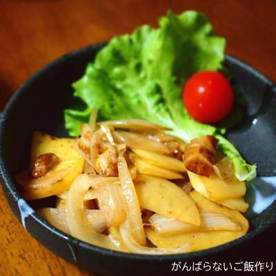 ジャガイモ・玉ねぎ・ロースハムの和風炒めにグリーンリーフとミニトマトが添えられた一皿
