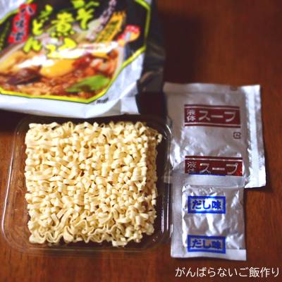 寿がきや 即席八丁味噌煮込みうどん 中身