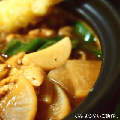 味噌煮込みうどんに入れた煮物