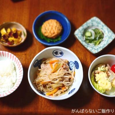 豚肉とミックスもやしの重ね焼きの献立。ご飯・大学芋、魚河岸揚げ・酢の物・ポテトサラダの組み合わせ。