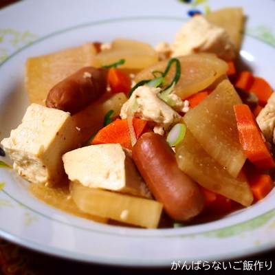 ウインナー入り、豆腐・大根・人参の炒め煮