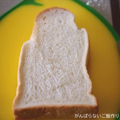 横浜食糧 無添加食パン