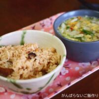 マルちゃん 五目釜めしと野菜スープ