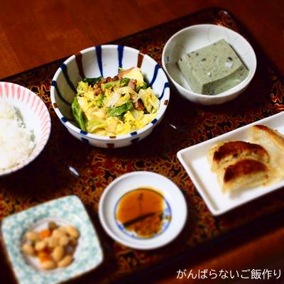 白ご飯、餃子、焼豚のキャベツ炒め、煮豆、よもぎ胡麻どうふの献立