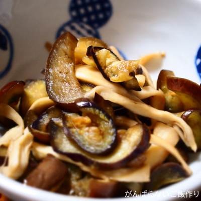 なす・エリンギ・玉ねぎの中華炒め