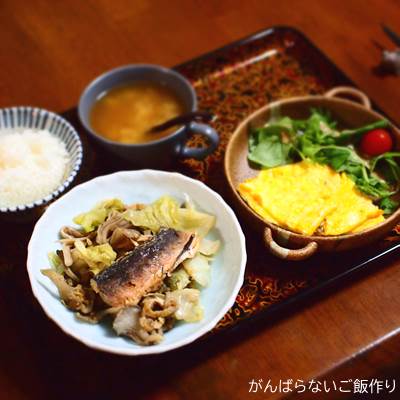 ほっけ塩焼き缶詰の味噌蒸しの献立