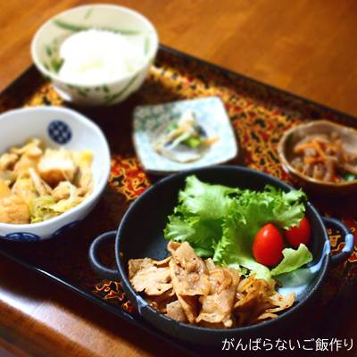 豚肉と玉ねぎの生姜焼きの献立