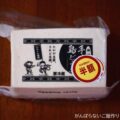 スーパーの沖縄フェアで購入した島豆腐の記録