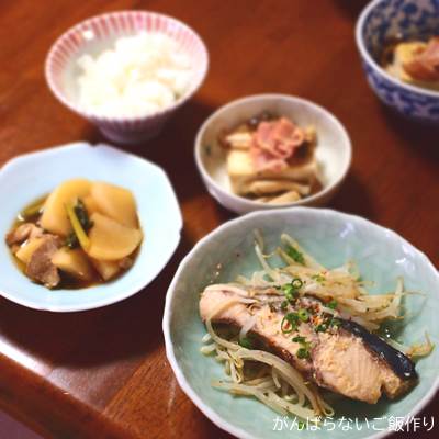 魚の味噌漬けともやし蒸しの献立