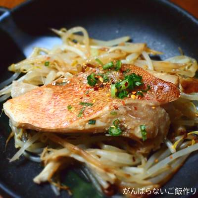 赤魚の味噌漬けともやし蒸し