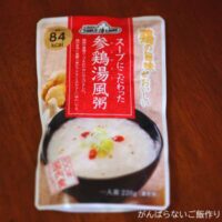 テーブルランド スープにこだわった参鶏湯風粥