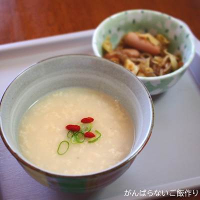 参鶏湯風粥の昼飯