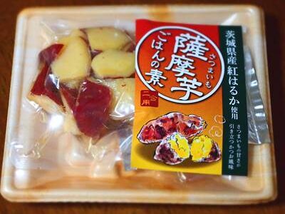 岐阜食品 茨城県産 紅はるか 薩摩芋ごはんの素