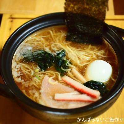 昔ながらの中華そば 焼津かつお醤油味