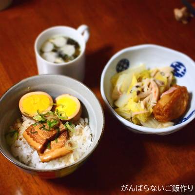 煮豚＆煮玉子丼の献立