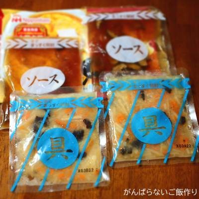 日本ハム 中華名菜 かに玉のソースと具