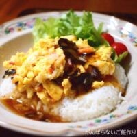 日本ハム 中華名菜 かに玉で作った天津飯、ご飯はレトルト使用