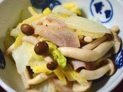 白菜・しめじの生ハム炒め