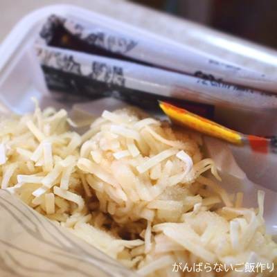 萬坊 いかしゅうまい 小まる 冷凍品の中身