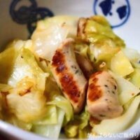 バジルソーセージの蒸し焼き