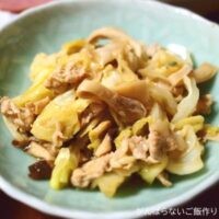 豚肉とエリンギのキャベツ炒め