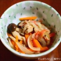 しめじ・人参・玉ねぎのカニカマ煮物