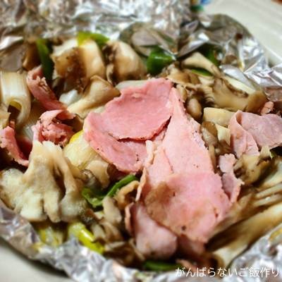 舞茸・ネギ・ももハムのホイル焼き