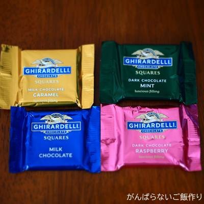 ギラデリチョコレート、キャラメル(黄)・ミント(緑)・ミルクチョコ(青)・ラズベリー(ピンク)の4種。