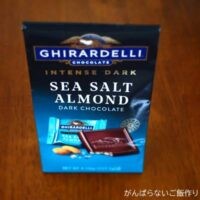 ギラデリチョコレート シーソルトアーモンド